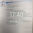 김동준 소방학개론 기출 빈칸복습스터디 2주차 3일 (day 15-16) 이미지