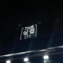 더삼겹170