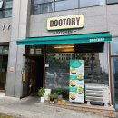 23.06 1주차 모음집] 나미루라멘(매운돈코츠라멘), 두토리, 둔내막국수, 프랭크버거, 기분좋은식당...