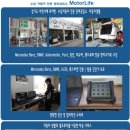 이천자동차부품 이미지