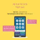 365자동차정비 이미지