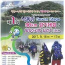 낙동강제방(3) 이미지