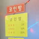 가능노래연습장 이미지