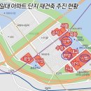 삼익아파트미성아파트 이미지