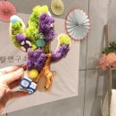블루밍공방