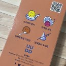 냄새 걱정 없는 스크럽 수세미, 벨르벨르 유유디디 수세미 후기