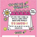 주식회사 해솔 이미지