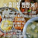 김정호깐풍기 - 광산구 산월로 33 | 김정호깐풍기