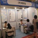 직업상담사2급 이미지