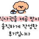 보배반점내외점