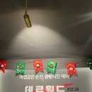 [강남방탈출] 제로월드 | 돈(DONE) 방탈출 후기 | 인생테마