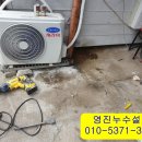 영진고물상 이미지