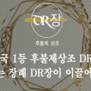 송현장례식장 이미지