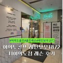 여의도골프 이제 고민 끝! 레인보우1872 서여의도점 레슨 후기
