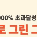 아이패드로 그림그리고 부업까지 이미지