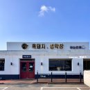 강동로1-12 이미지