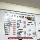 꽃분이손두부 네이버블로그
