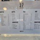 카페37 연천휴게소 이미지