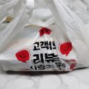 공도갈비맛집 구워서 배달해 주는 우도갈비앤막국수