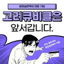 어린이집 화장실칸막이 몰딩형큐비클 철거 후 노몰딩형화장실칸막이_경기도 안산시 이미지