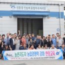 양평유통 파이낸셜뉴스
