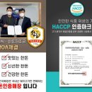 고기원칙김포