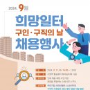 플러스코인트 이미지