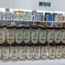 셀메드류약국 이미지