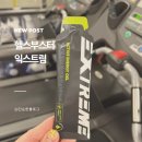 파워젤 익스트림 액티브 에너지젤 내돈내산 먹어본 후기