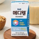 메디웰
