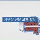 애니카랜드 사천점 이미지