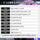 Zest PC | 제스트렌탈 게이밍컴퓨터 추천 [S-FLEX-3060 WHITE]