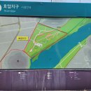 호암공원 화장실 이미지