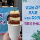 조은푸드 이미지