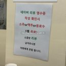 우리동네삼겹 상록수점 | [안산 본오동] 삼겹연구소 _ 본오동고기집, 상록수고기집 추천