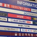 쁘띠몽드 하남 미사점