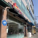 지에스25 충주연수주공점 | [충주 연수] 짬뽕클릭 : 푸짐한 짬뽕 맛집 추천