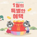 눈지킴이안경원 이미지