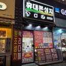 의정부휴대폰성지
