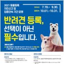 빛가람동물병원 이미지