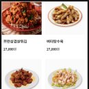 김해 아울렛 식당가 메뉴 총정리 푸드코트 테이스티그라운드 후기