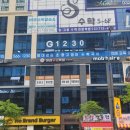 라온과학교습소