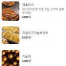 빌리프커피 이미지