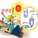 보령한의원 이미지