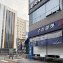 할아버지한의원 | 주엽소나무한의원 내돈내산 후기｜몇 년째 목 어깨 통증으로 찾은 일산 한의원