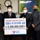 대구광역시장애인자립협회 이미지