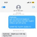요니케이크 이미지