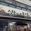 동이정육점 이미지