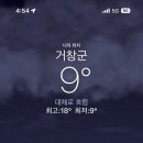 거창대성중학교 이미지