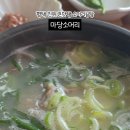 마당소머리 이미지